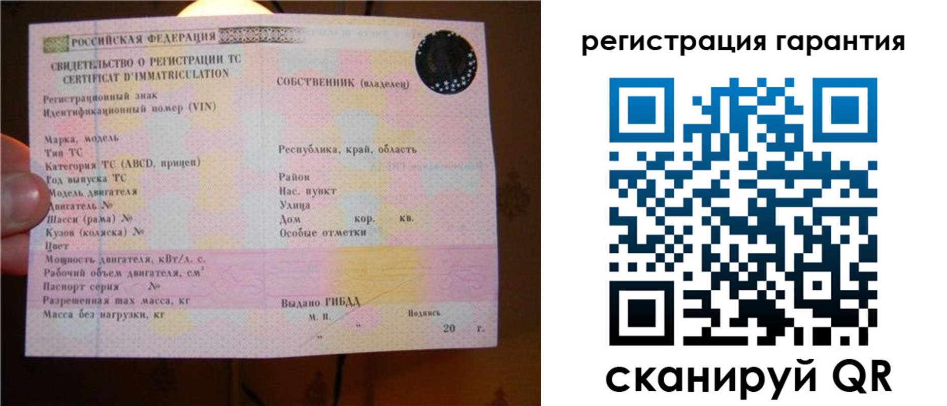 прописка для кредита в Нижнем Новгороде