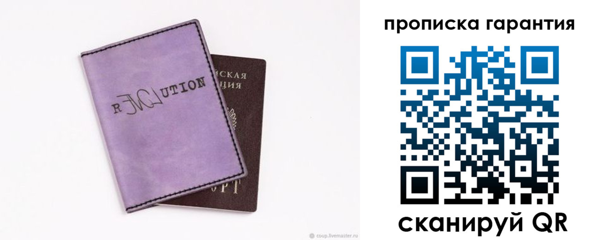 миграционный учет в Нижнем Новгороде