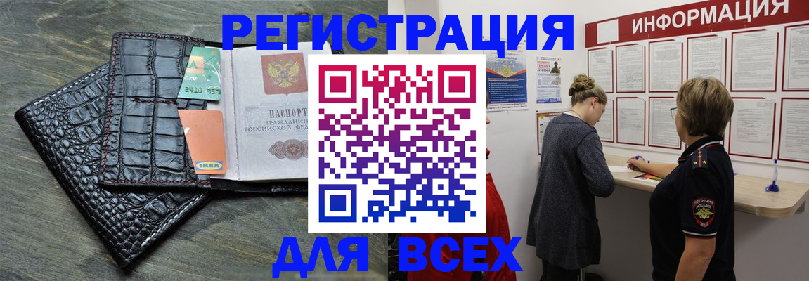 временная регистрация госуслуги в Нижнем Новгороде