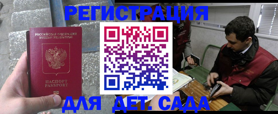 прописка от собственника в Нижнем Новгороде